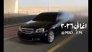 الجديد امسك حلق حوش يا شويش طرب دندنها