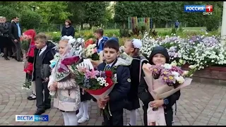 В Омске проходят торжественные линейки, посвященные Дню знаний