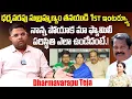 Download Lagu Comedian Dharmavarapu Subramanyam Son Teja Latest Exclusive Interview | iDream Dharmavaram