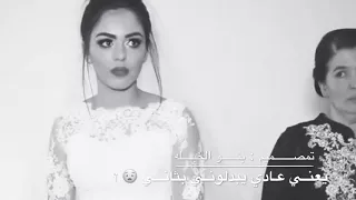 عفكرا لابقلك الابيض بس هاد مو اني 