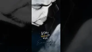 حزين على نفسي من يومي 