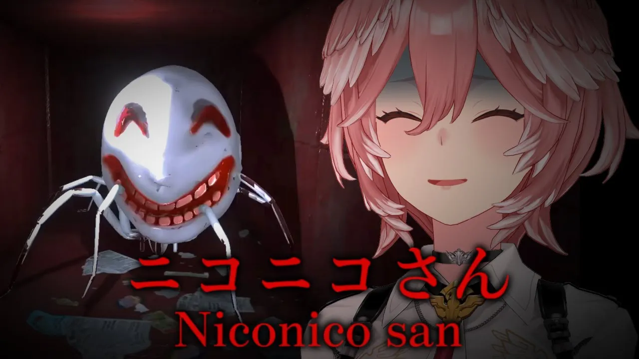 【 ニコニコさん 】ホラゲウィーク最終夜／笑顔で終われるか？ #ホラゲウィーク2025【鷹嶺ルイ/ホロライブ】