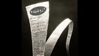 Mvndila Jowa مانديلا جوا  Mvndila Jowa مانديلا جوا