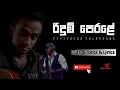 Download Lagu Ridum Perale රිදුම්පෙරළේ Hector Dias  Guitar Chords \u0026 Lyrics Divithura Teledrama ‎@yomaabro5233   