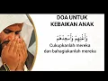 Download Lagu DO'A UNTUK KEBAIKAN ANAK | SYEIKH MISYARI