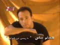 Ya Ramini - Hisham Abbas