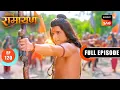 Download Lagu Shri Ram ने की Ravan के विरूद्ध युद्ध में Hanuman Ji की मदद | Shrimad Ramayan - Ep 120 |Full Episode