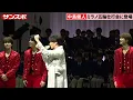 Nakajima Kento and Junior perform the official Milan Olympic cheer song "Kyushō" for the first ti...