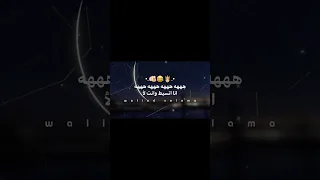 انا اتسيطت وانت لا حالات واتس اكسبلور جديد لايك تصميمي تصميم فيديوهات اشتراك  انا اتسيطت وانت لا حالات واتس اكسبلور جديد لايك تصميمي تصميم فيديوهات اشتراك