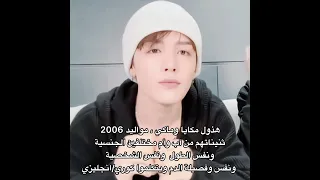 أكثر آيدولين اتمنا يصيروا اصحاب                                         دندنها