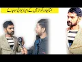 Lagu Hedar Ali singar interview Chand hashmi anchor  road show  fny song Gali aaj bada hai Mera meri Jaan