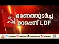YouTube video player