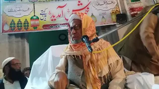 molana qari ghulam jafar khan 18 hazari rabb e kareem ka gunahgar bandon se piyar 