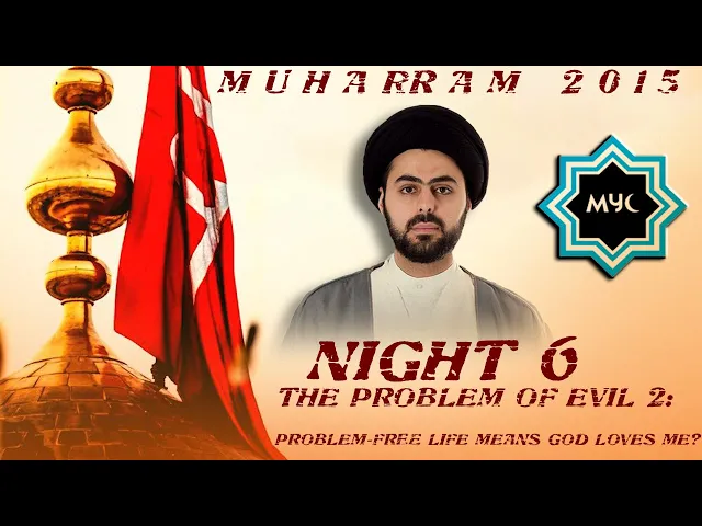 ⁣The Problem of Evil 2: Problem-free life Means God Loves Me? - Night 6 - Sayed Ahmad Qazwini