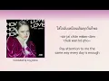 [453] ALLY ft. GRAY - How To Love | Lyrics THAI KOR ROM ENG