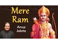 Download Lagu Mere Ram | Anup Jalota | Hindi Ram Bhajan | Ram Navami Special Song | Red Ribbon Bhakti