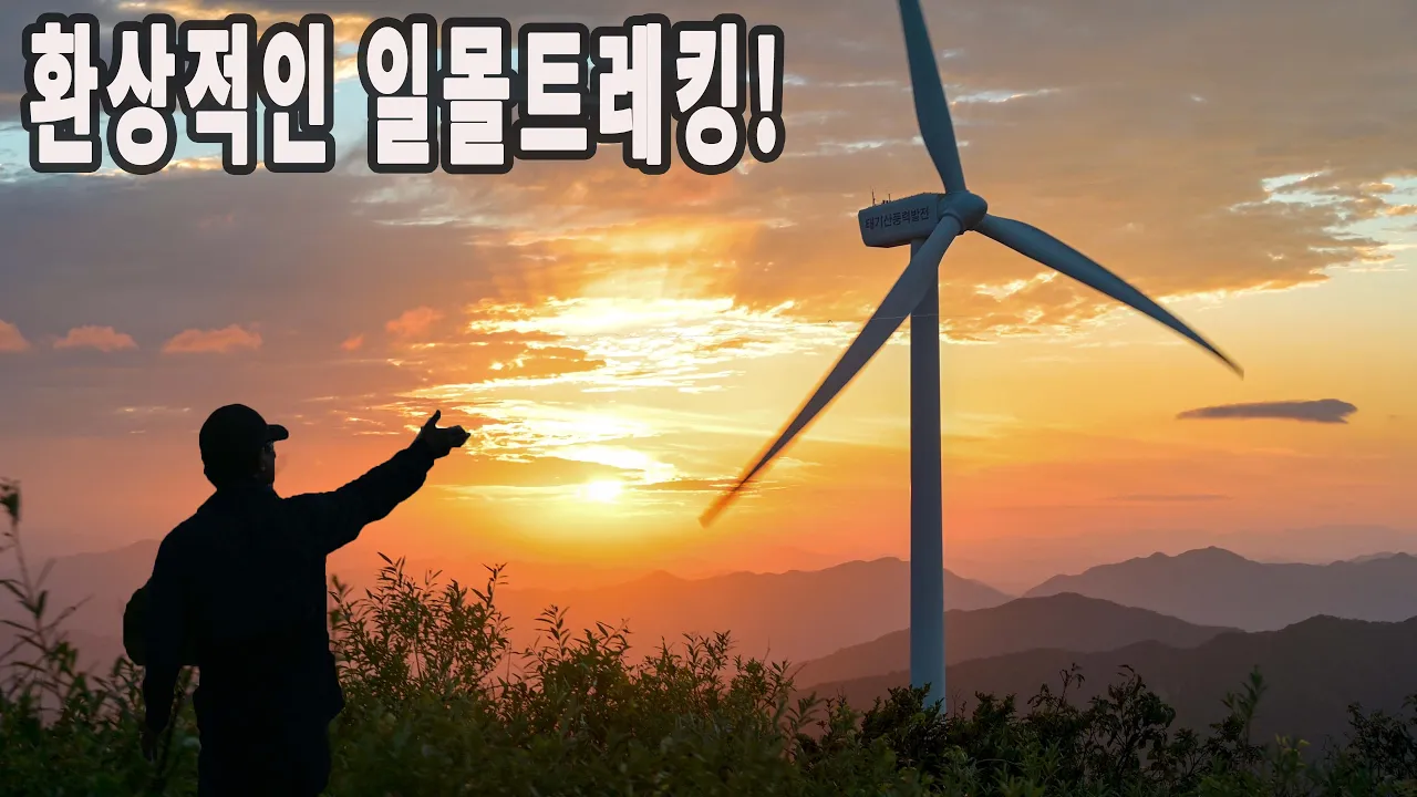 관련 영상 썸네일