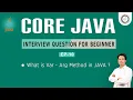 Session-10 Core Java Interview Question Methods Var-Arg Methods in Java by Som Si