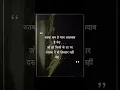 Download Lagu किरदार।hindi me quotes shayari motivational। #shorts #ytshorts