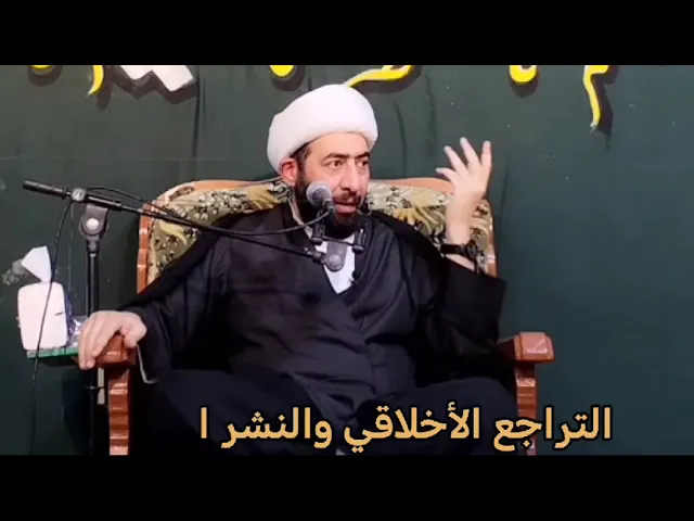⁣المحتوى الهابط والمحتوى الفاجر.