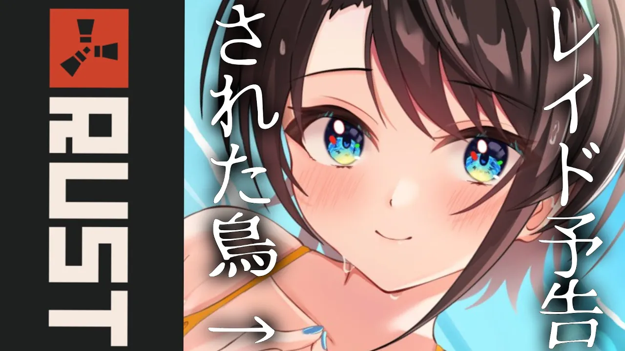 【#生スバル】メル先輩がレイドにくるらしいからヤベえしゅばああああああああああ！！！！！！！【ホロライブ/大空スバル】