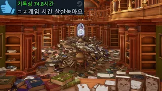 3000권 책 정리하다 뒤지는 겜