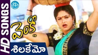 silakemo video song venky movie ravi teja raasi srinu vaitla dsp