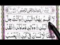 Download Lagu Learn Surah Al Balad - Recite Quran Beautifully - How to Improve Tilawat - Surah Balad Sikhe