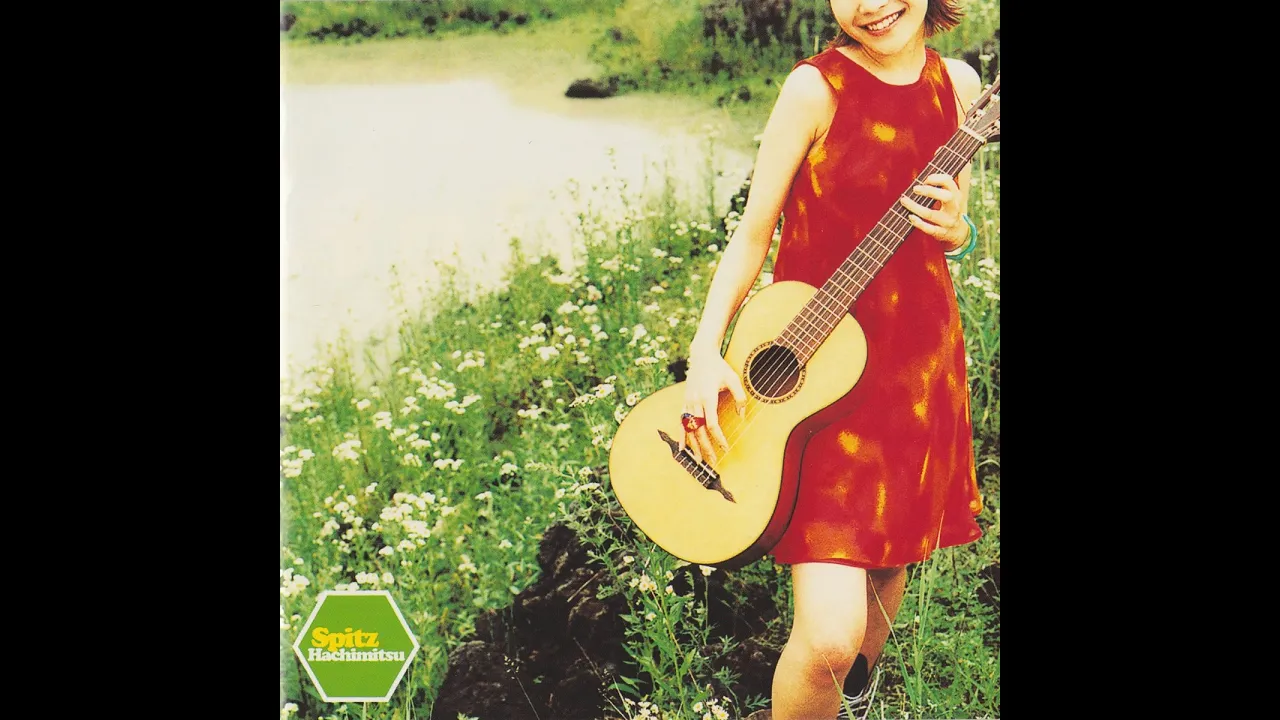 스피츠의 명곡. 추천 인기곡·대표곡 목록