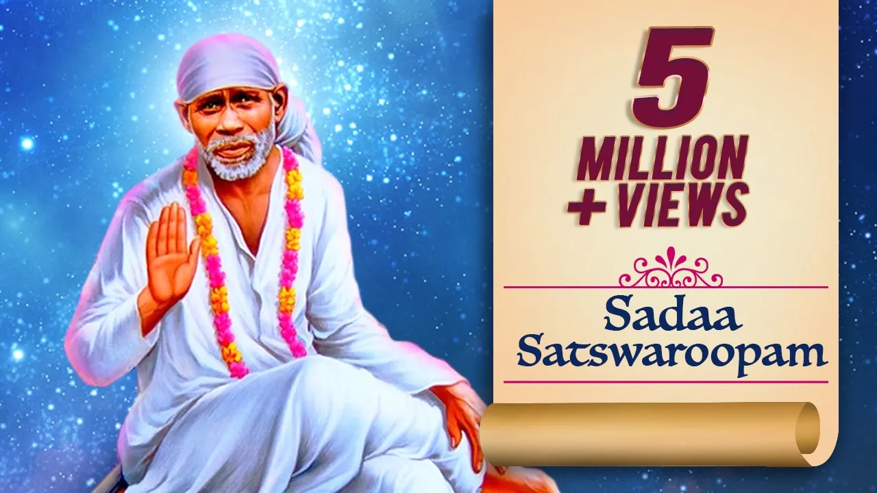SHRI SAIBABA AARTI | SADAA SATSWAROOPAM BY Lata Mangeshkar | सदा सतस्वरूपम | Sai Baba Utsav SHRI SAIBABA AARTI | SADAA SATSWAROOPAM BY Lata Mangeshkar | सदा सतस्वरूपम | Sai Baba Utsav