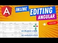 Inline Table Editing Angular angular tutorials Angular 17