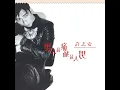 Zui Mi Ren Shi Nin