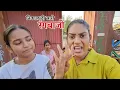 Download Lagu ईशा की सारी रंगबाजी निकाल दी || Shivani Kumari