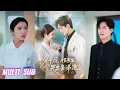 Download Lagu 🔥🔥🔥【完整版】王皓祯\u0026卢鹿鹿《分手后，程医生哭出鼻涕泡》高冷粘人医生✖清醒独立护士，他把女孩当做报复的工具蓄意接近，但却日渐沦陷，开启漫漫追妻路！#短剧 #完結 #蔓蔓書屋 #大结局