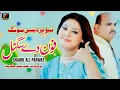 Download Lagu Phone De Signals | New Punjabi Pardesi Song| Shahid Ali Parwaz 2025 Song |TT3GOLD 