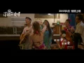 Richie Jen任賢齊 [ 外婆的澎湖灣2015 ] Official Music Video -「落跑吧 愛情」電影版MV