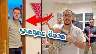 مفاجأة عائلية لعصومي بعد تخرجه من الجامعة     ردة فعل عجيبة     دندنها