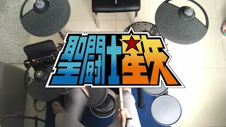 saint seiya ed 1 blue forever drum cover 2021 make up 