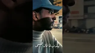 مسافر في الطريق وحدك ماعدتش طفل زي زمان 