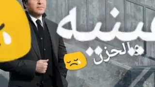 مين فينا مقالش اه 