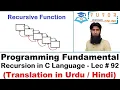 Recursive Function in C Language C Language LECTURE - 92