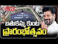 Download Lagu LIVE : CM Revanth Reddy Inaugurates Bathukamma Kunta | V6 News