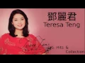 Teresa Teng 鄧麗君 Ye Lai Xiang