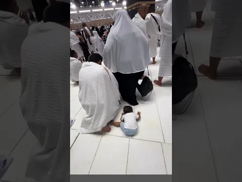 kaba Sharif mai Islam ki Shehzadi | #hajj #islamic #reels