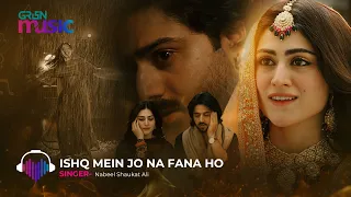 ishq mein jo na fana ho ghulam bashah sundri ost nabeel shaukat ali green music