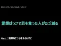 【フル】Mrs. GREEN APPLE - breakfast（歌詞つき）｜フジテレビ系『サン！シャイン』テーマソング
