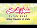 Download Lagu Surah saad full By Omar Hisham al arabi|#quran #tech_info #status #holyquran #copyrightfree