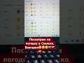 Download Lagu Жесть погода в Европе. Африка в Болгарии. Какие температуры?🇧🇬🇧🇬🇧🇬 #переездвболгарию
