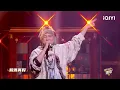 纯享：TangoZ钟祺/谢可寅Shaking Chloe/AnsrJ《流浪·地球》触及心底最柔软的地方| #中国说唱巅峰对决2023 EP5  THE RAP OF CHINA| iQIYI精选