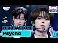 Download Lagu [KCON LA 2024] ZEROBASEONE - Psycho (원곡: Red Velvet) | Mnet 240815 방송